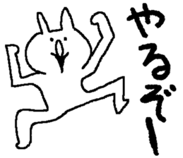 usata usata sticker sticker #9769873