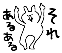 usata usata sticker sticker #9769880