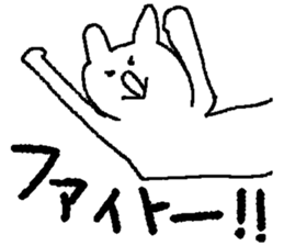 usata usata sticker sticker #9769889