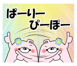 Mr. innocent bear sticker #9770140