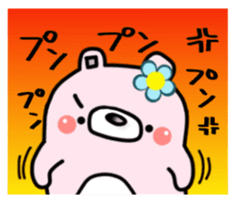 Mr. innocent bear sticker #9770146