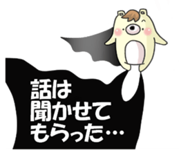 Mr. innocent bear sticker #9770148