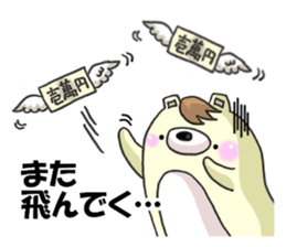 Mr. innocent bear sticker #9770149