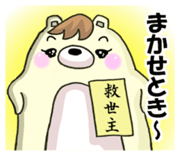 Mr. innocent bear sticker #9770151
