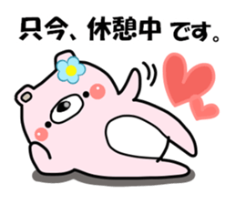 Mr. innocent bear sticker #9770165