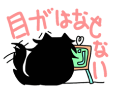 Twos moff cat sticker #9770196