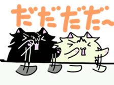 Twos moff cat sticker #9770211