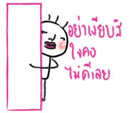 When I was young 2 sticker #9770302