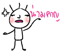 When I was young 2 sticker #9770303