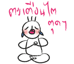 When I was young 2 sticker #9770318