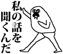 kamahige sticker #9770337