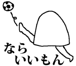 kamahige sticker #9770340