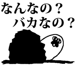 kamahige sticker #9770342