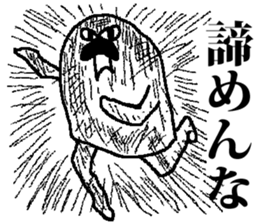 kamahige sticker #9770344