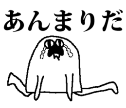 kamahige sticker #9770345