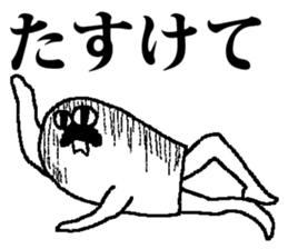 kamahige sticker #9770346