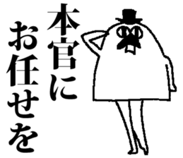 kamahige sticker #9770348