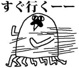 kamahige sticker #9770351