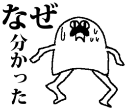 kamahige sticker #9770356