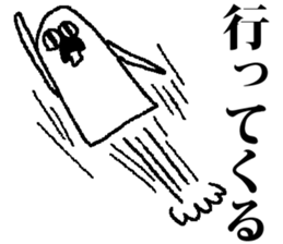 kamahige sticker #9770357