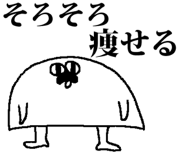 kamahige sticker #9770358