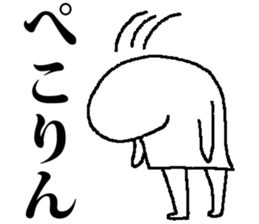 kamahige sticker #9770361