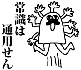 kamahige sticker #9770367