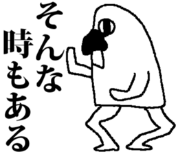 kamahige sticker #9770368