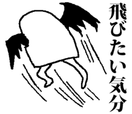 kamahige sticker #9770373