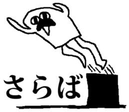 kamahige sticker #9770375