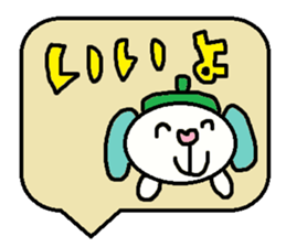cute ordinary conversation sticker47 sticker #9770385