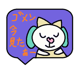 cute ordinary conversation sticker47 sticker #9770406