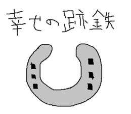 Infant writing word message18 sticker #9770496