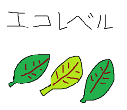 Infant writing word message18 sticker #9770497