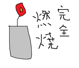 Infant writing word message18 sticker #9770499