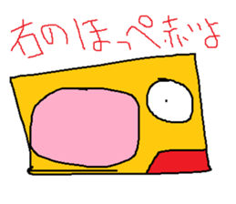 Infant writing word message18 sticker #9770500