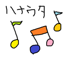 Infant writing word message18 sticker #9770503