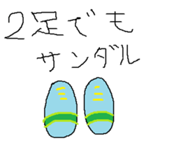 Infant writing word message18 sticker #9770505