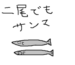 Infant writing word message18 sticker #9770508