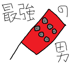 Infant writing word message18 sticker #9770509