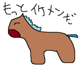 Infant writing word message18 sticker #9770510