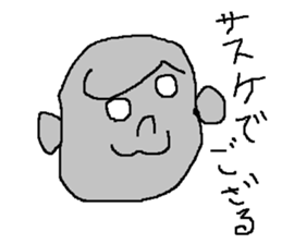 Infant writing word message18 sticker #9770512