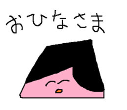 Infant writing word message18 sticker #9770513