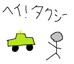 Infant writing word message18 sticker #9770515