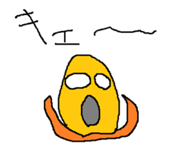 Infant writing word message18 sticker #9770517