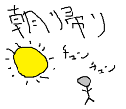 Infant writing word message18 sticker #9770518