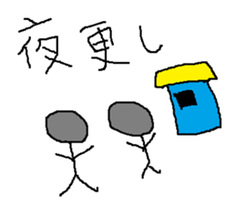 Infant writing word message18 sticker #9770519