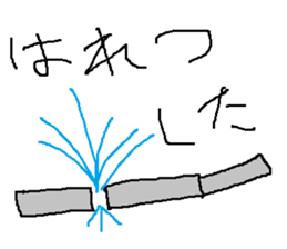 Infant writing word message18 sticker #9770521