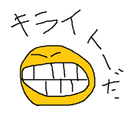 Infant writing word message18 sticker #9770522