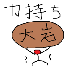 Infant writing word message18 sticker #9770523